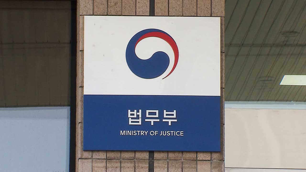 법무부, 형제복지원·선감학원 국가소송에 항소·상고 안한다