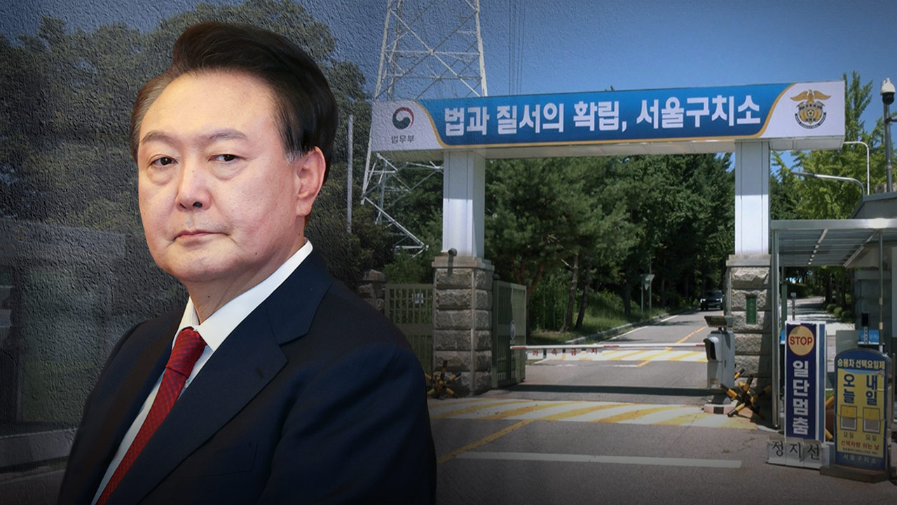 '김건희 국정농단' 특검, 내일까지 윤석열 체포영장 집행 보류 