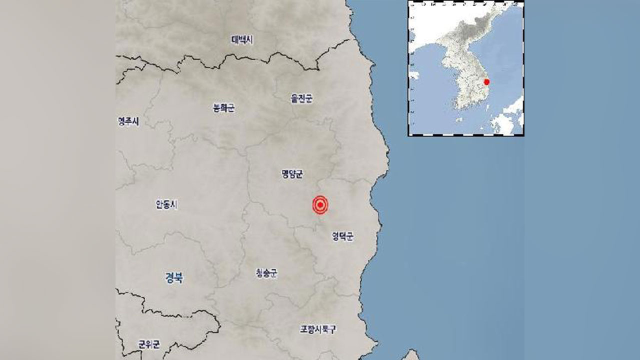 경북 영덕 '규모 2.7' 지진‥"올해 지진 중 5위"