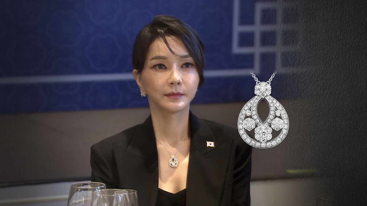 [단독] 오래 전 샀다는 '반클리프' 목걸이, 2015년 출시‥거짓 해명 정황