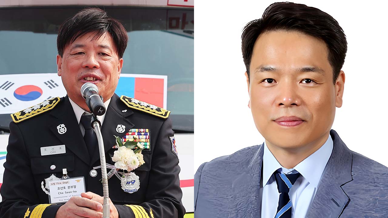 '내란' 특검, 전 경기소방재난본부장·전 출입국본부장 참고인 조사