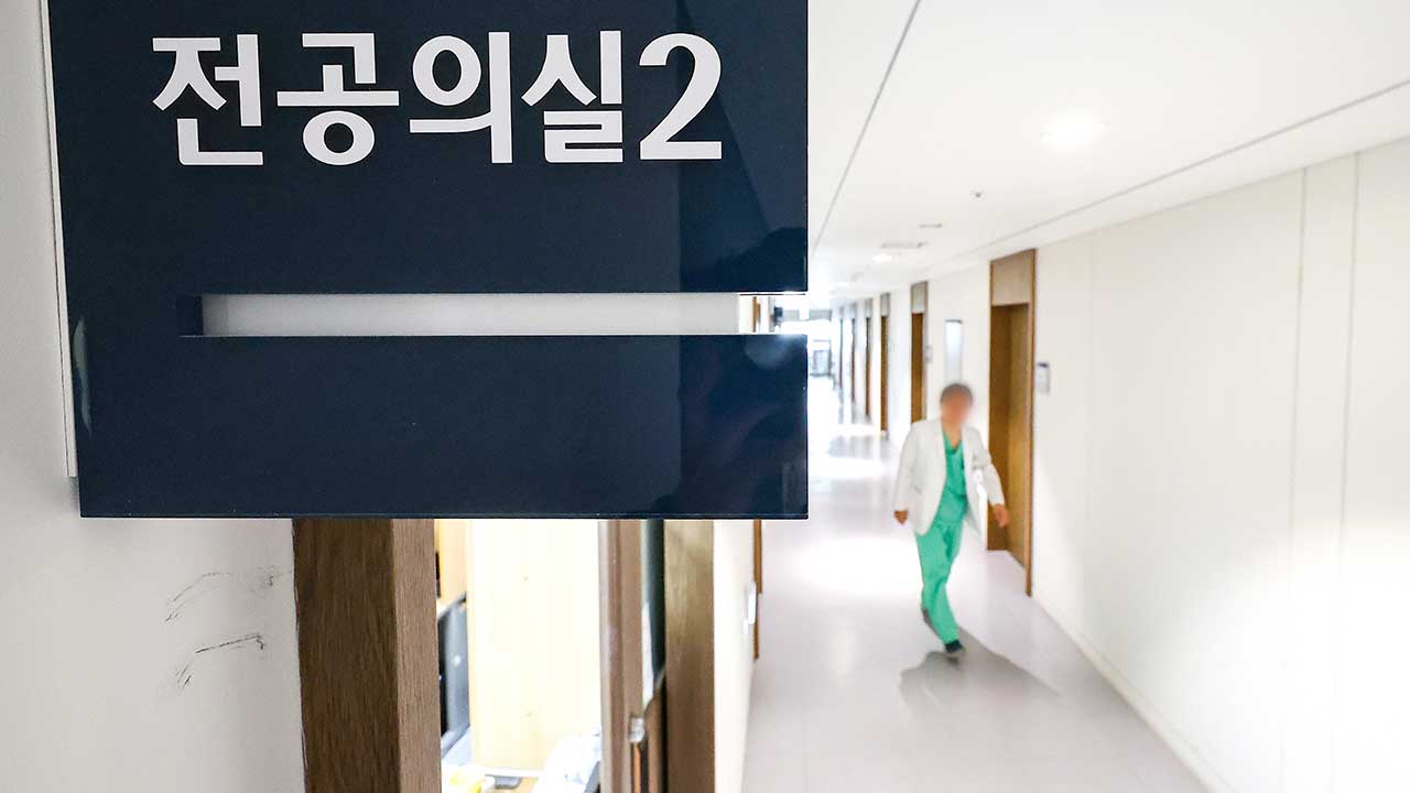 하반기 전공의 1만 3천498명 모집 공고…다음 주부터 채용 시작