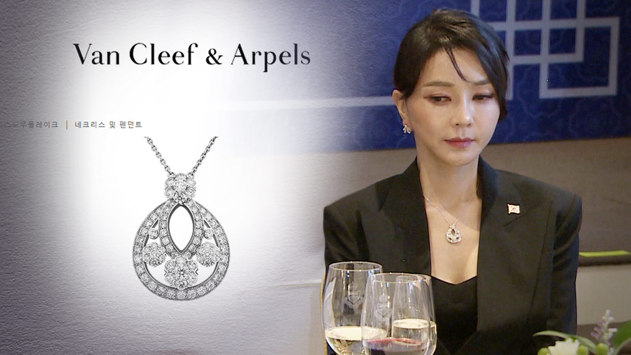 특검, '반 클리프' 압수수색‥고객 정보·구매자 기록 등 확보