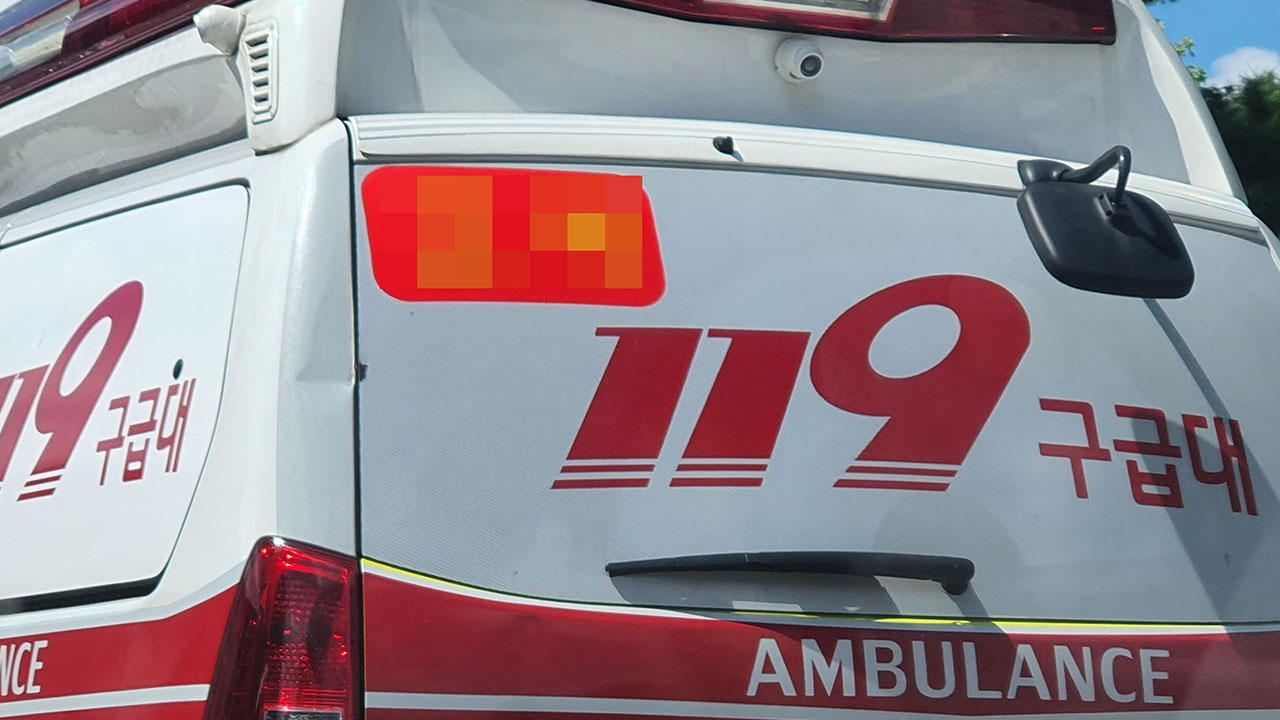 파주 세탁 공장서 40대 노동자 전신 화상‥의식불명