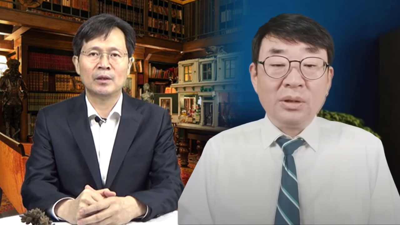 "관저 덮친다"‥윤 대통령실 행정관 '극우 유튜버' 동원 의혹