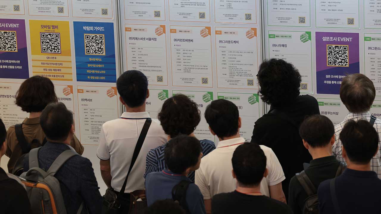 고용노동부 "구직자 1명당 일자리 0.4개‥26년 만에 최소"