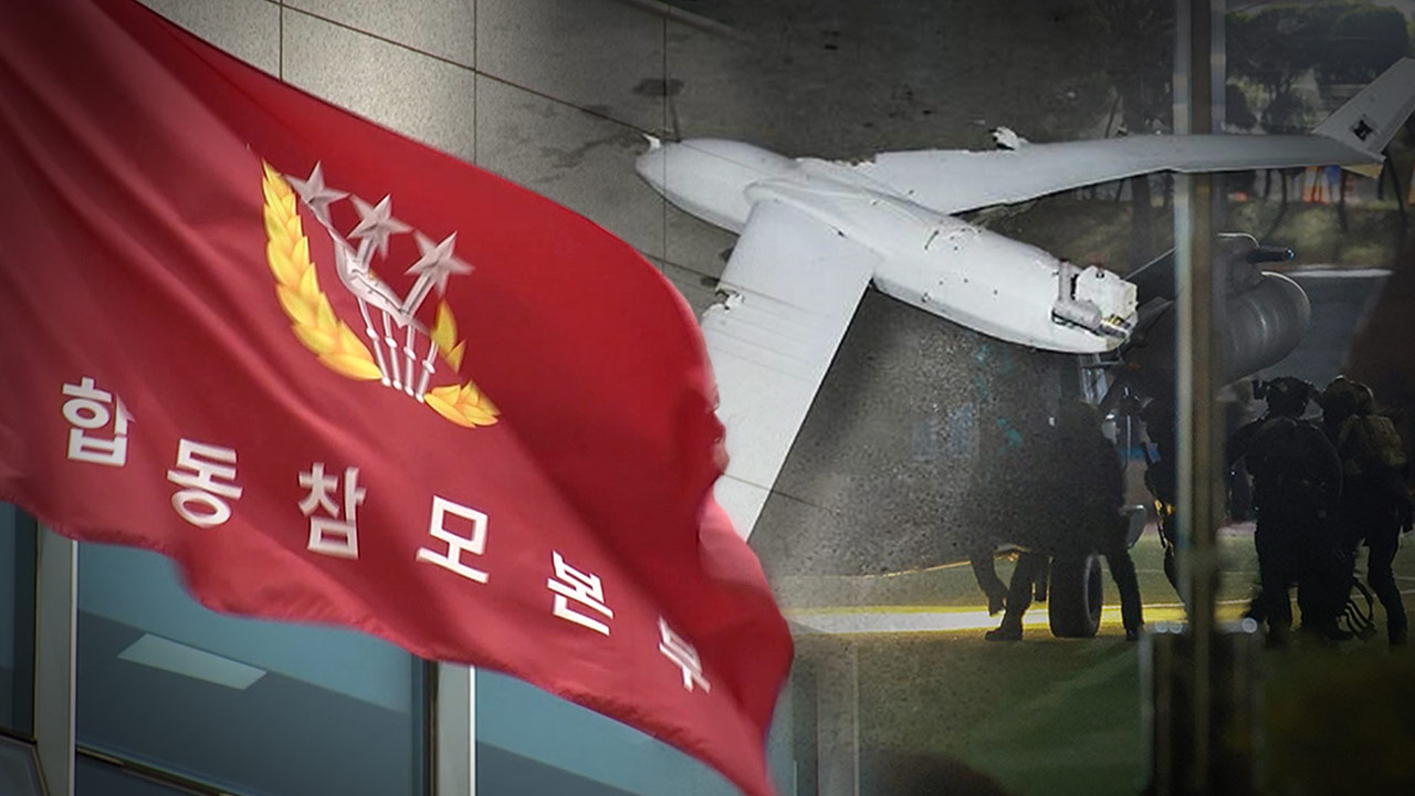 [단독] 내란특검, 합참 전 법무실장 소환‥'김명수 의장 패싱' 의혹 조사