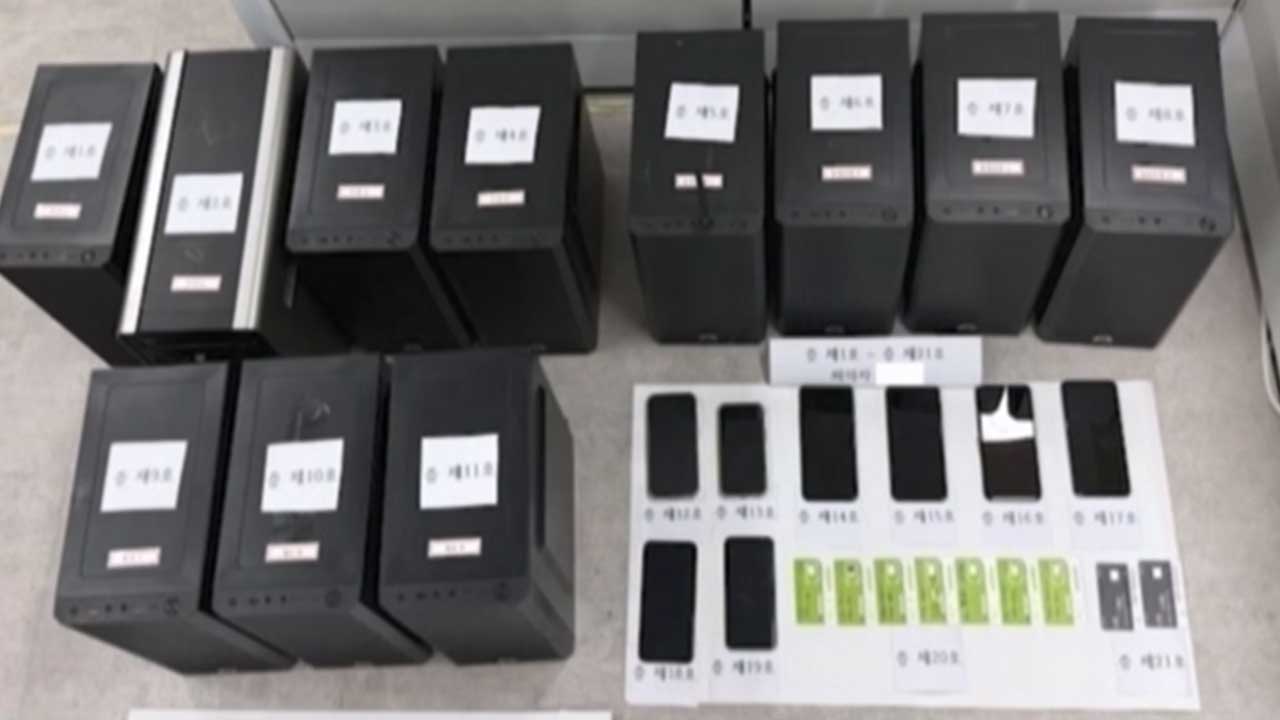 해외 도박사이트 회원 4천명 모집해 10억 챙긴 일당 검거