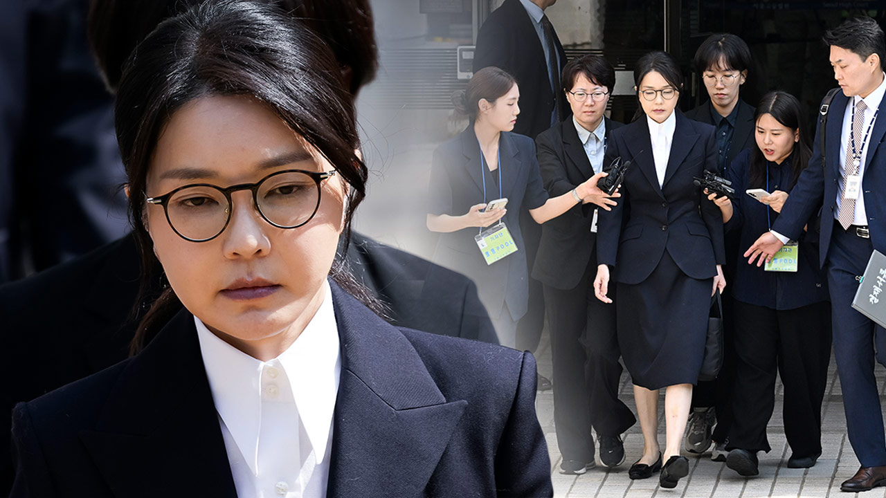 김건희 여사 구속 뉴스 보도