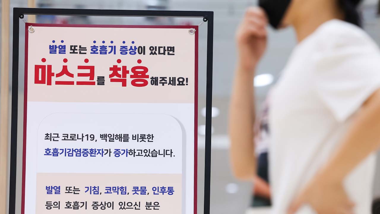 질병청장 "앞으로 2주 이상 코로나19 환자 더 많이 늘어날 듯"