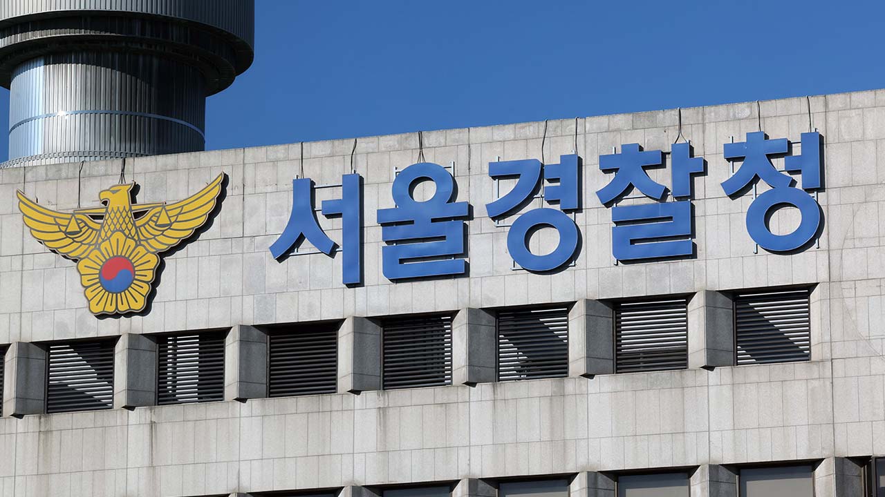 경찰, 딥페이크 활용해 강원랜드 사칭한 불법 도박 앱 수사 착수