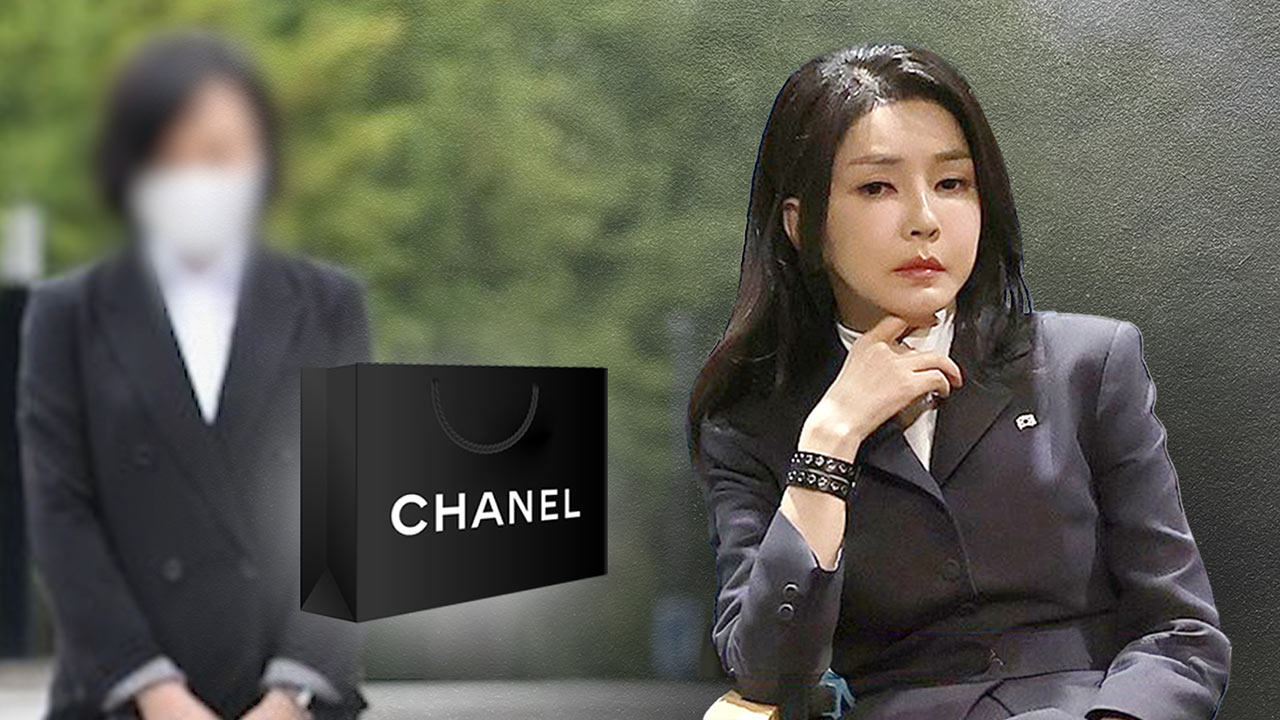 '김건희 국정농단' 특검, 샤넬백 교환 동행했던 21그램 대표 부인 조사