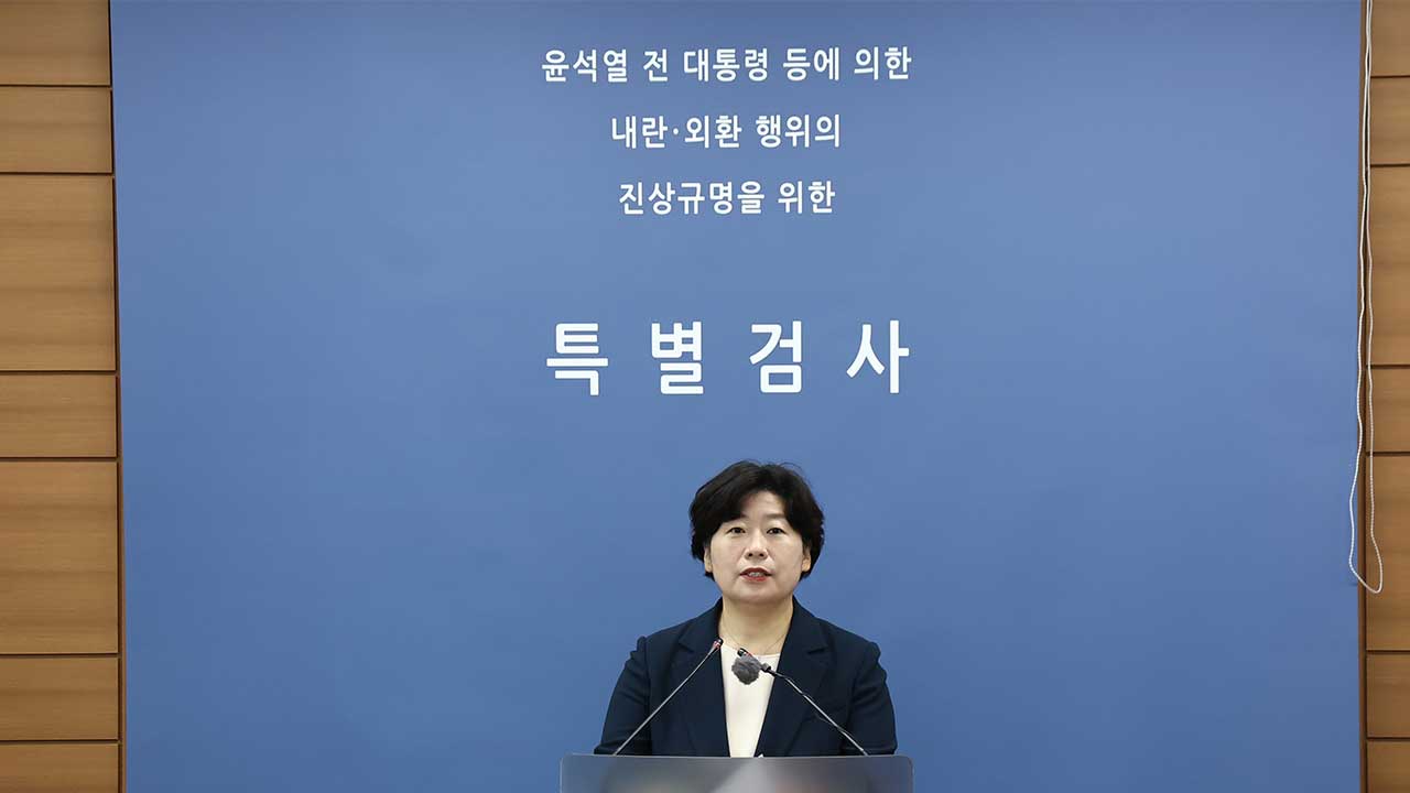 내란 특검, '계엄 해제 방해 의혹' 여당에도 조사 협조 요청