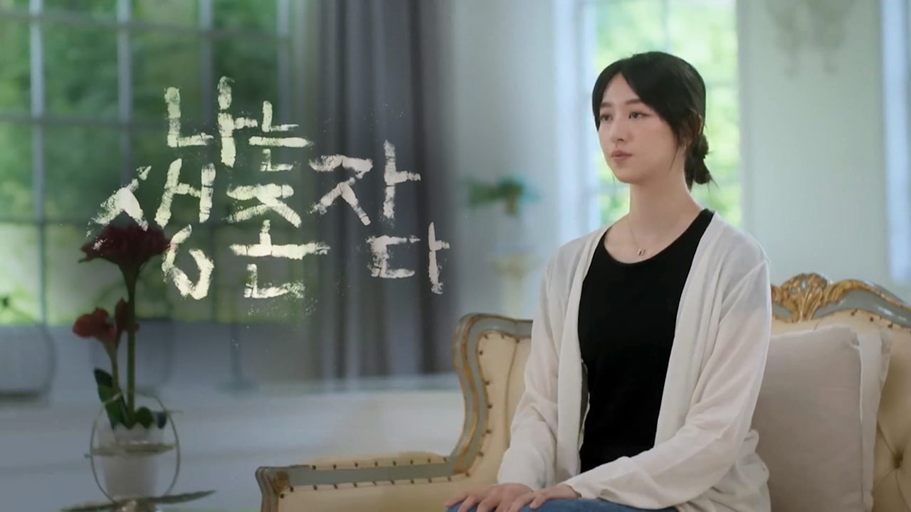 법원, JMS '나는 생존자다' 방송금지 가처분 기각‥방영 허용