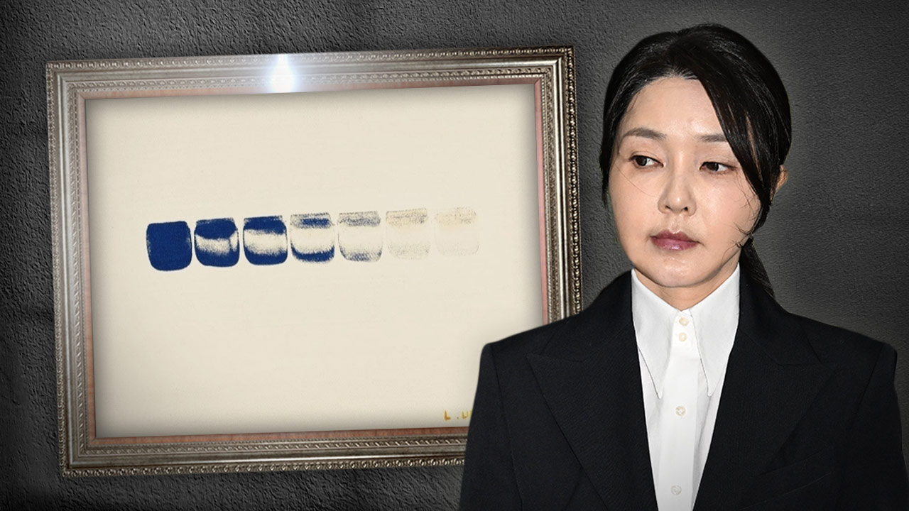 [단독] 김건희 사돈집서 나온 이우환 그림은 '점으로부터 No.800298'