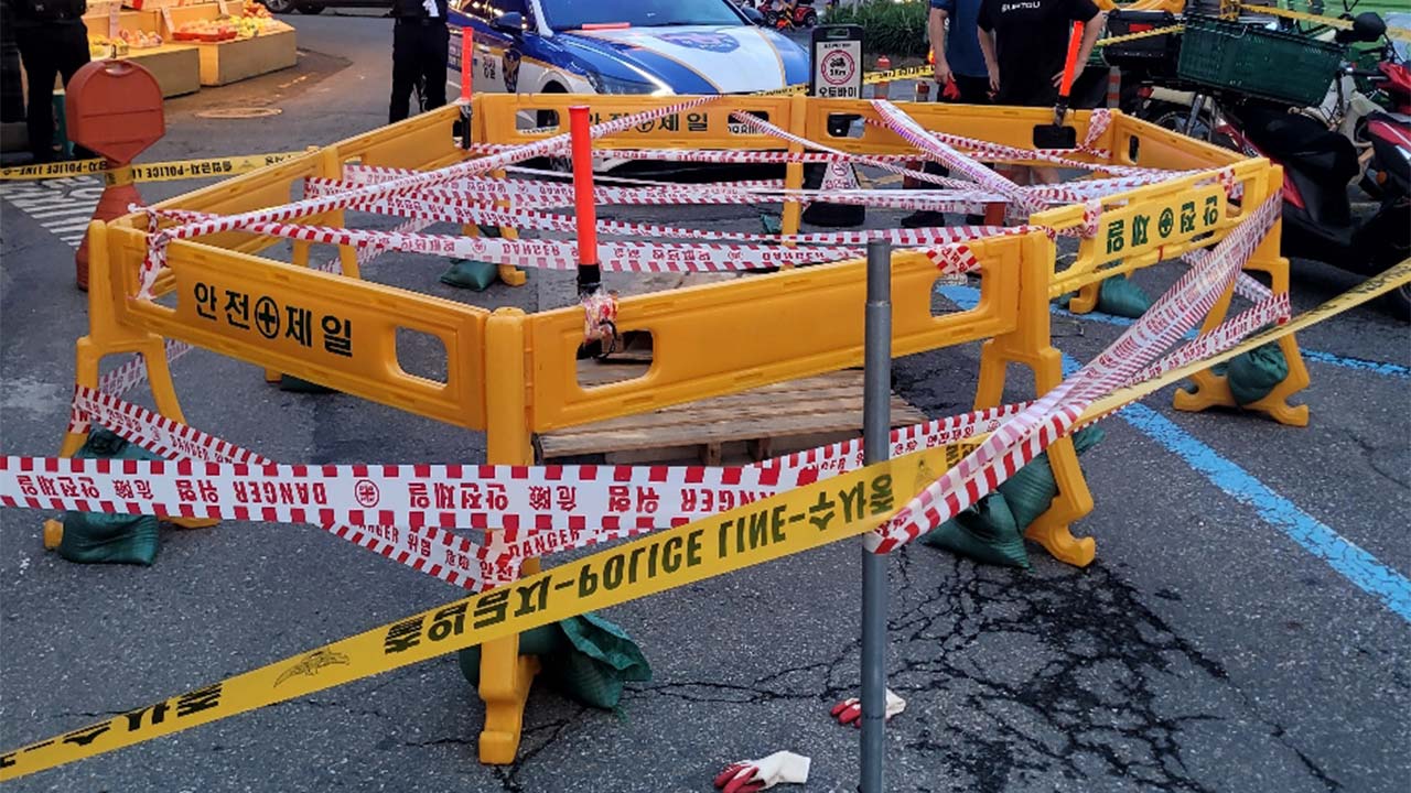 인천 계산시장 인근에서 지름 1.5m 땅꺼짐 발생‥인명피해 없어