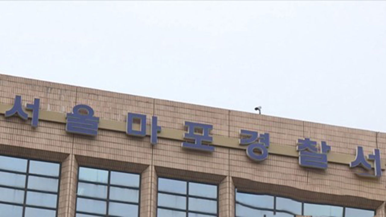 서울 마포구서 누워있던 취객 밟고 지나간 운전자 체포