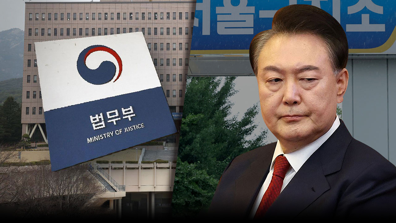 법무부, '尹 실명 위기' 주장에 "사실과 다르다" 반박 