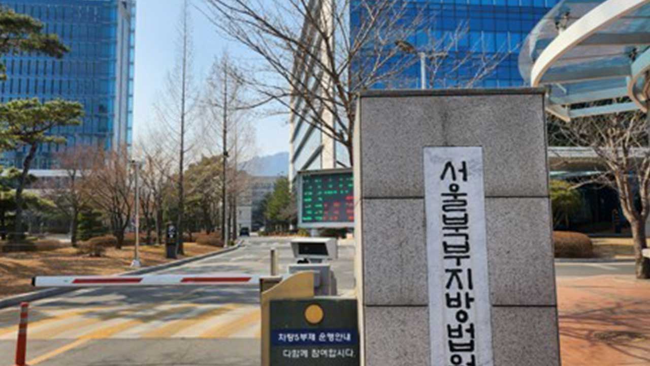 '15명 사상' 제기동 다세대주택 방화 피의자 구속