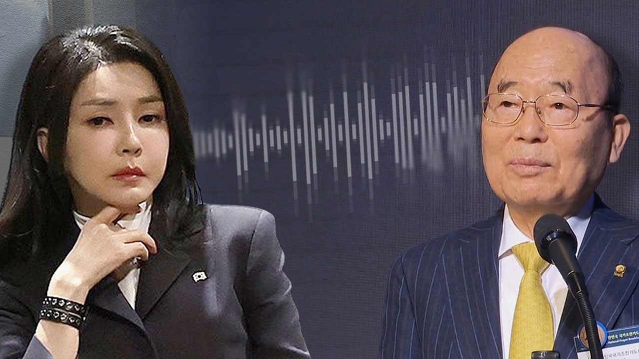 [단독] 김건희, 서희건설·김상민 연락 내역 확인‥짙어지는 국정개입 의혹