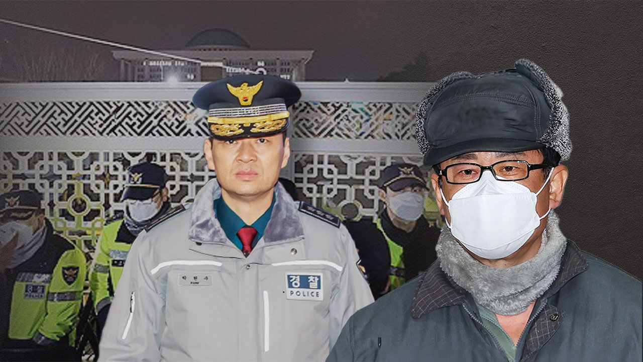 '내란' 특검, 박현수 서울경찰청장 직무대리 참고인 조사‥노상원도 재출석