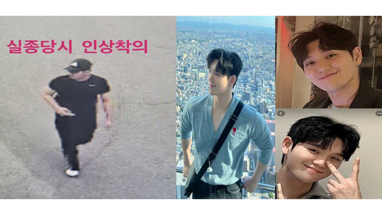 이태원 참사 트라우마 겪던 소방대원, 일주일째 실종