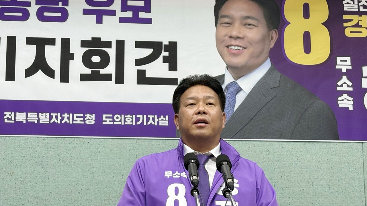'전과 17범' 지난 대선후보 송진호, 이번엔 사기 혐의로 구속