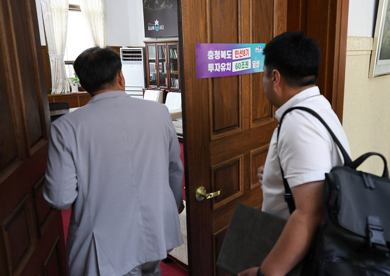 경찰, 김영환 충북도지사 '돈 봉투 수수 의혹' 압수수색