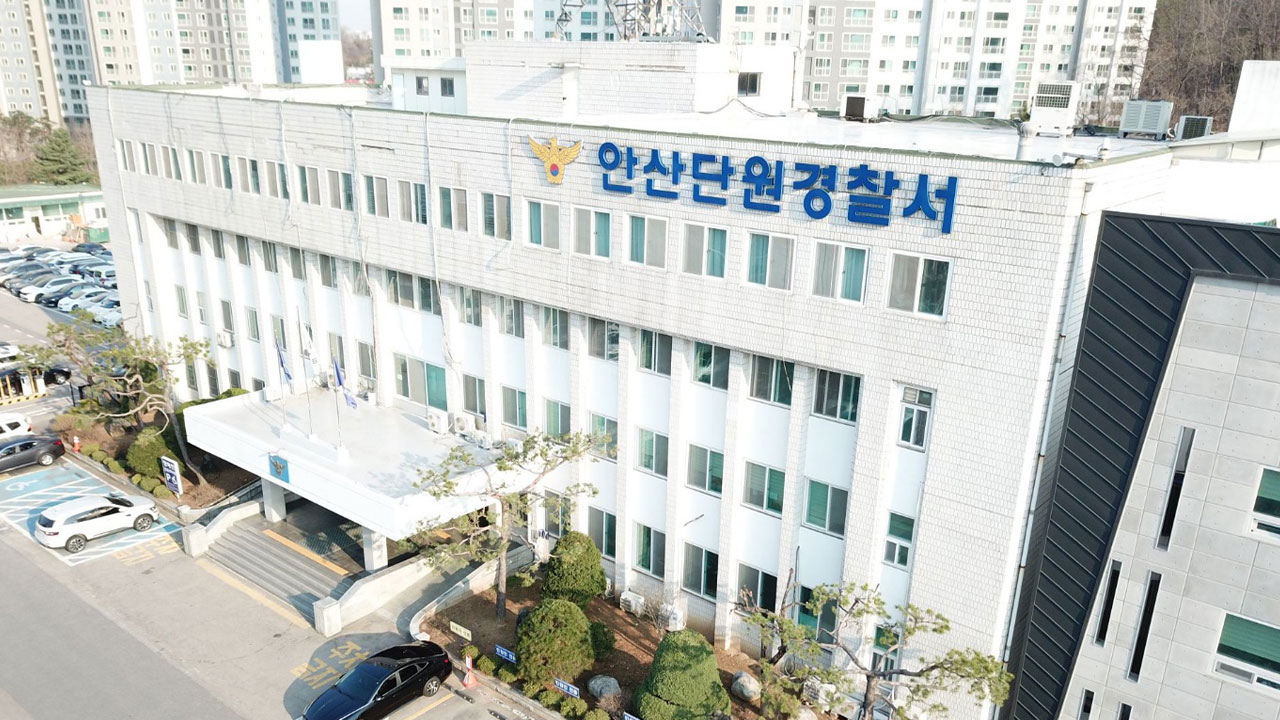 경찰, 안산시의회 사무국 압수수색‥시의원 등 항공료 조작 의혹 