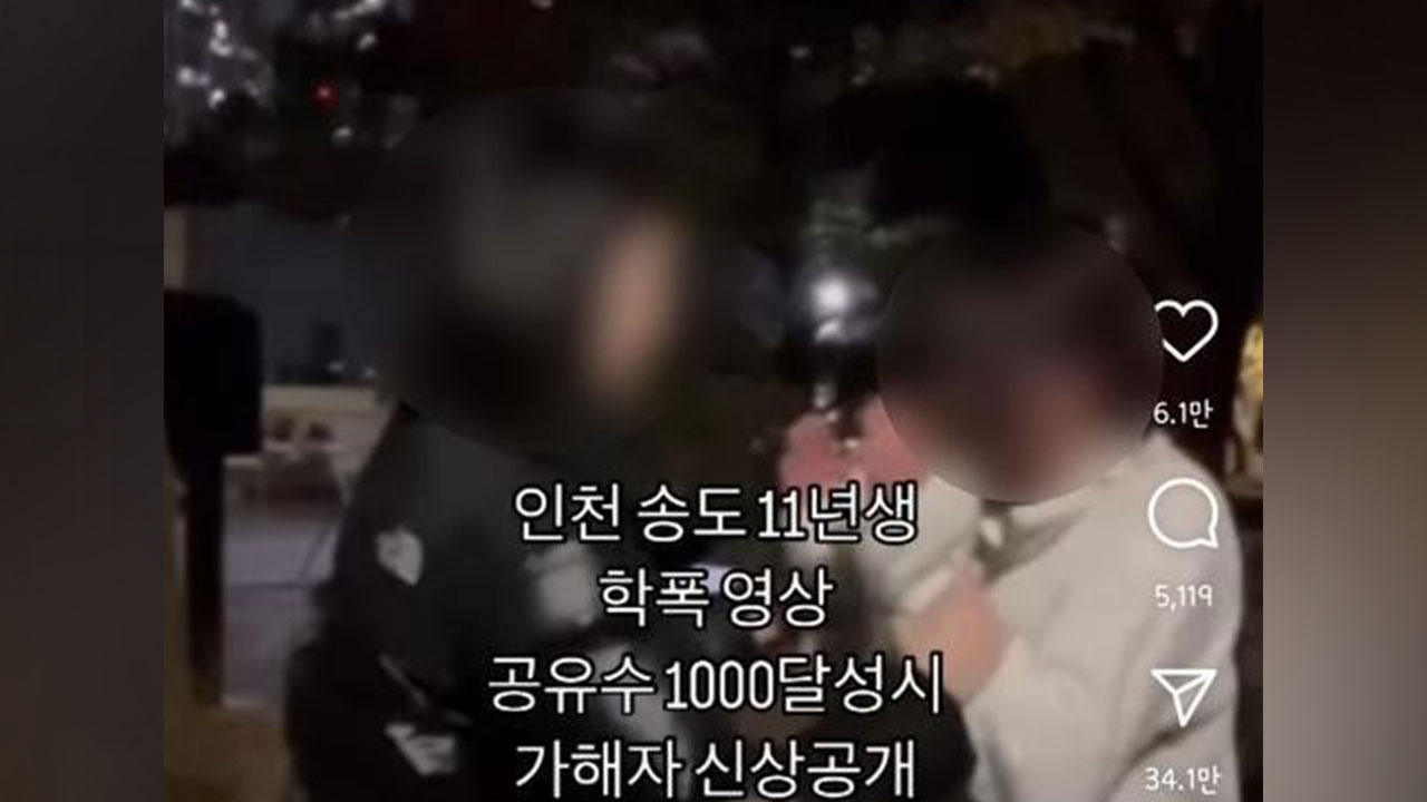 인천서 또래 뺨 수차례 폭행·흉기 위협 혐의 여중생 가정법원 송치