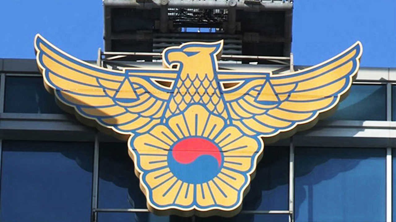 서울 구로구 고교 분리수거장서 수류탄 발견‥"추가 위험요소 없어"