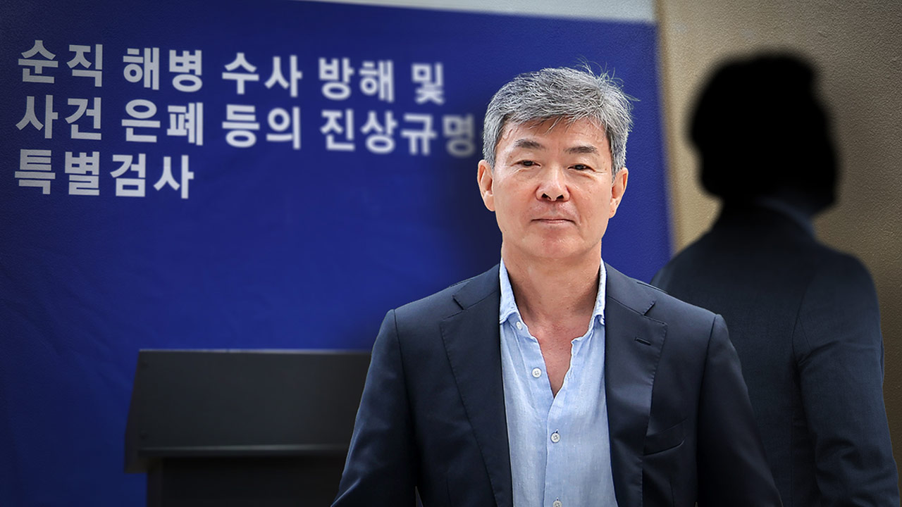 [단독] 연기날 때까지 밟아 한강 쓰레기통에‥잠복 수사에 덜미잡힌 이종호의 '증거인멸'