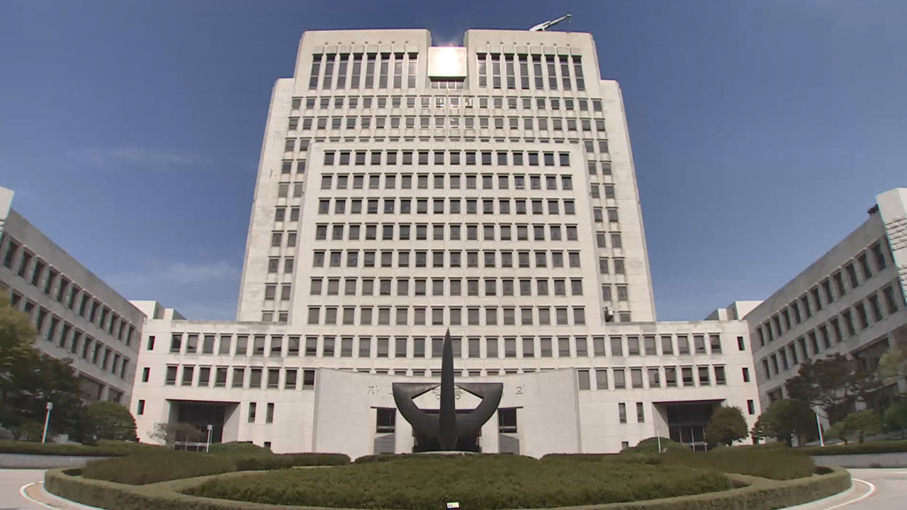 대법원, 신임 법관 후보 153명 공개‥검사 출신 역대 최다