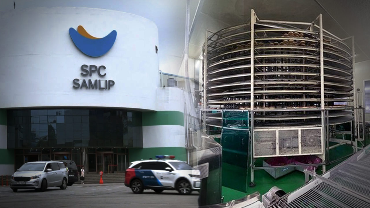 [단독] SPC삼립 시화공장 근로감독 결과 위반사항 65건 적발