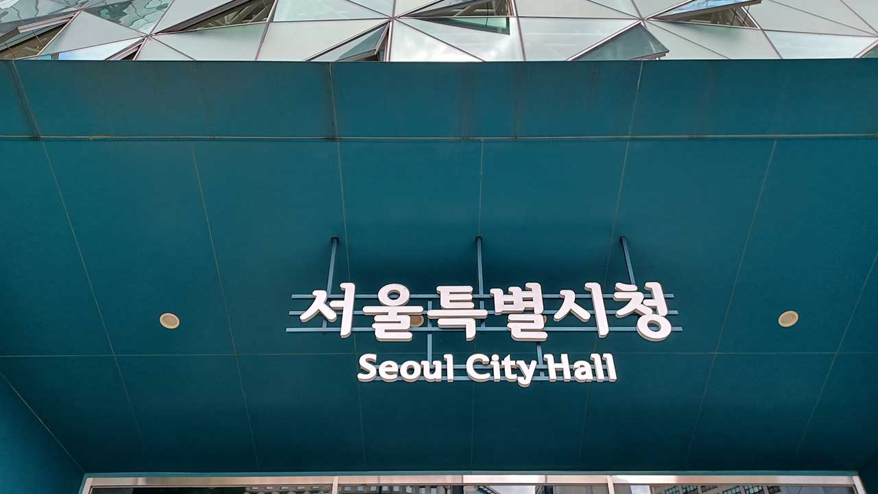 '사회주택'에서도 보증금 피해‥서울시 "선지급 구제"