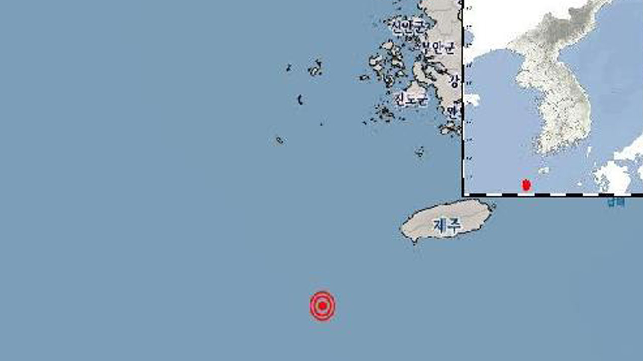 제주 서귀포시 이어도 북북동쪽 바다서 규모 2.3 지진 발생 