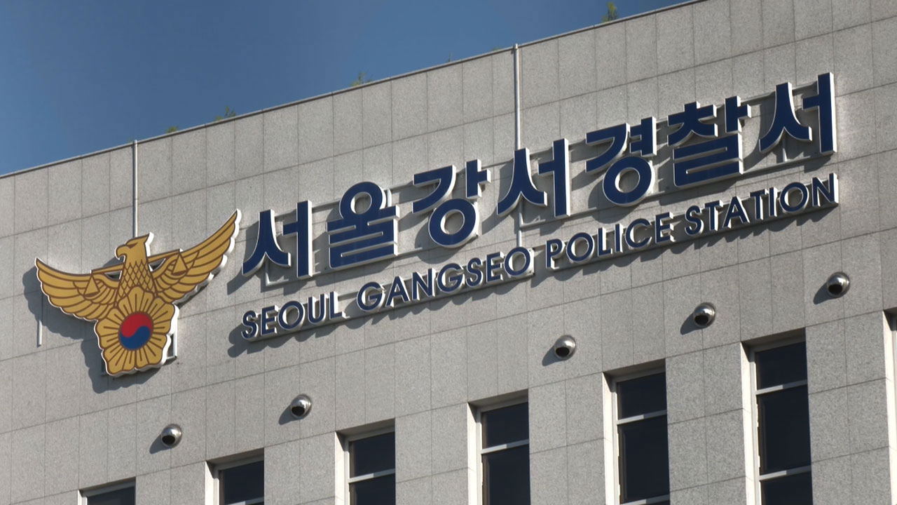 직장 동료에게 지속적으로 욕설 문자 보낸 모자 송치