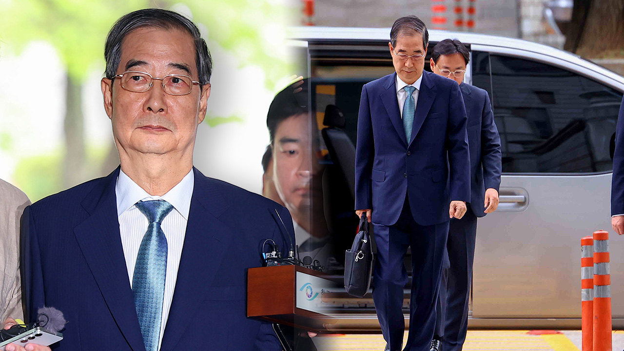 구속심사에 출석하는 한덕수 전 총리