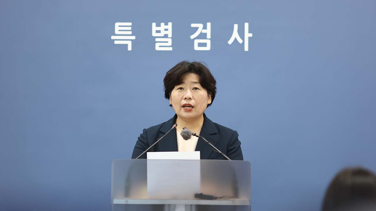 '내란' 특검 "역사적 비극 다시 발생 안 된다는 관점에서 영장 기각 아쉬움"