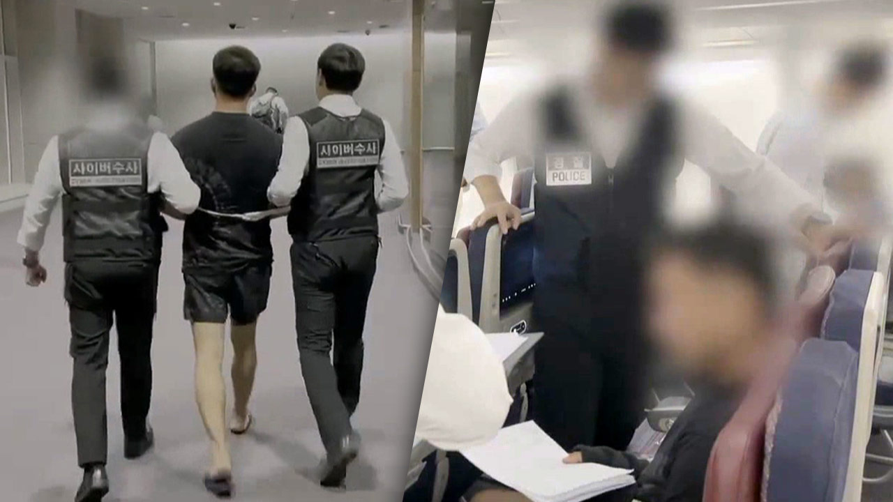 BTS 정국·유명 기업 회장 명의로 알뜰폰 개통해 390억 가로챈 일당 검거