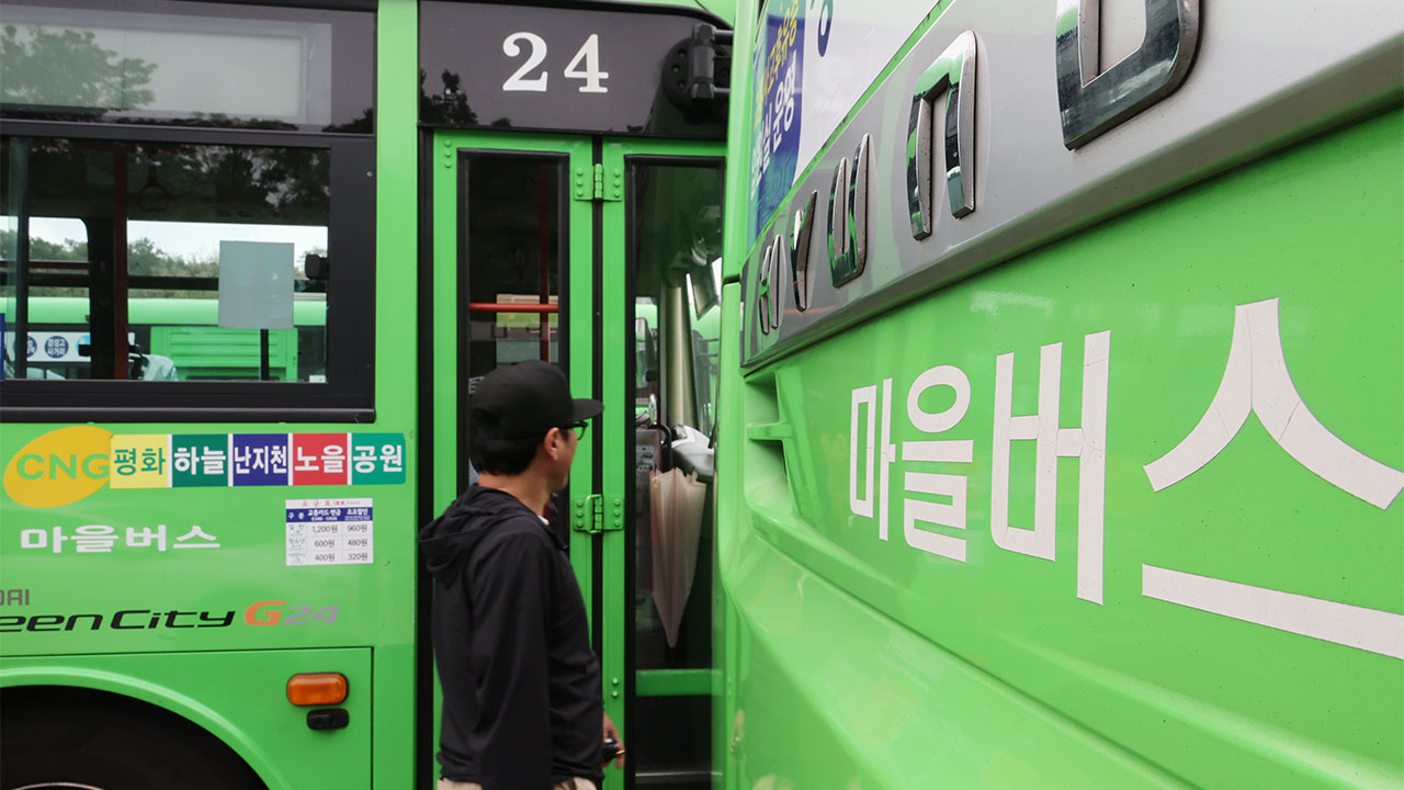 서울시·마을버스조합 '충돌'‥무료 환승 중단되나 