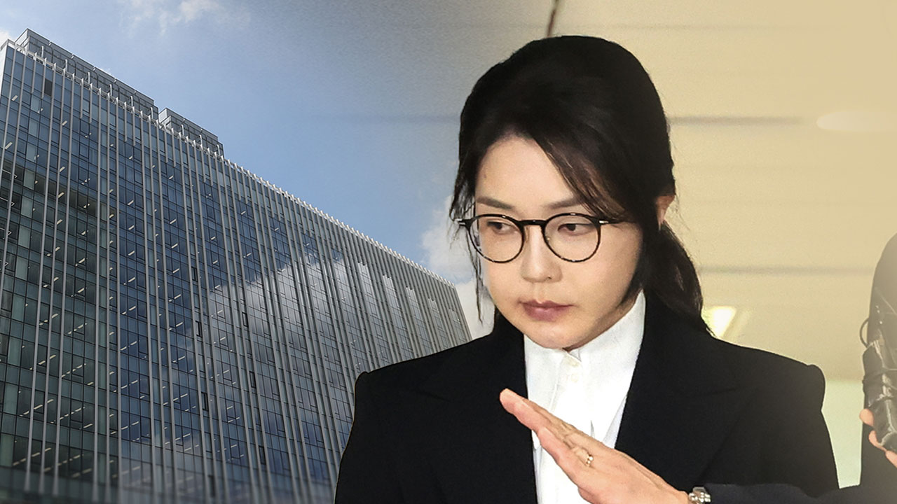 '김건희 국정농단' 특검, 김건희 구속기소‥전 영부인 사상 처음