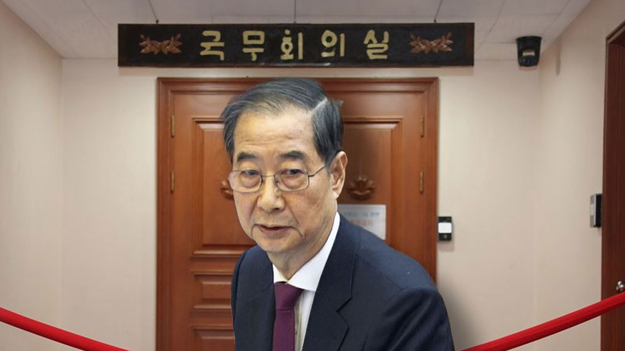 '내란' 특검 "한덕수, 서명 거부 국무위원들에게 '서명하고 가라'"