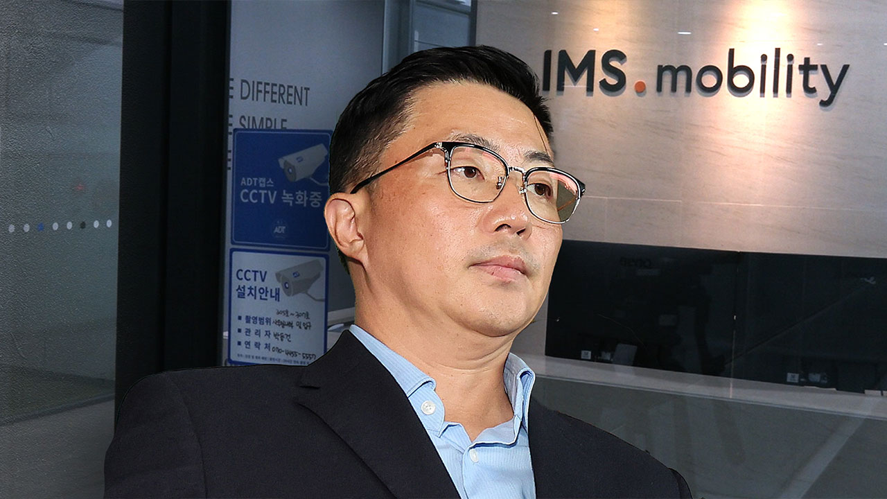 [단독] "압수수색 전 컴퓨터 정리" 특검, IMS 모빌리티 임원 구속영장 청구