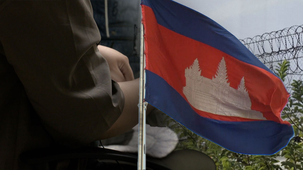 [단독] 캄보디아 보이스피싱 조직에 감금됐던 한국인 14명 구출