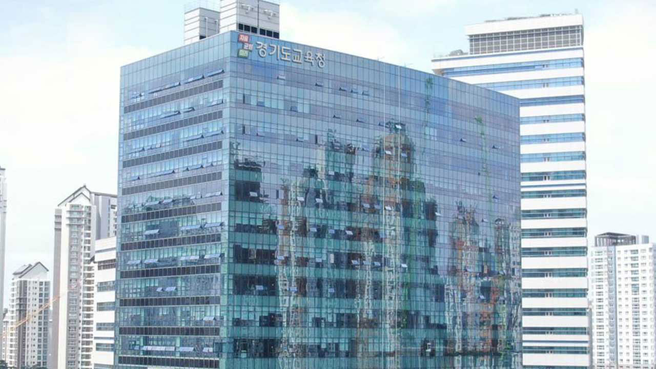 경기도교육청, '자녀담임 폭언' 화성시청 공무원 형사고발 결정