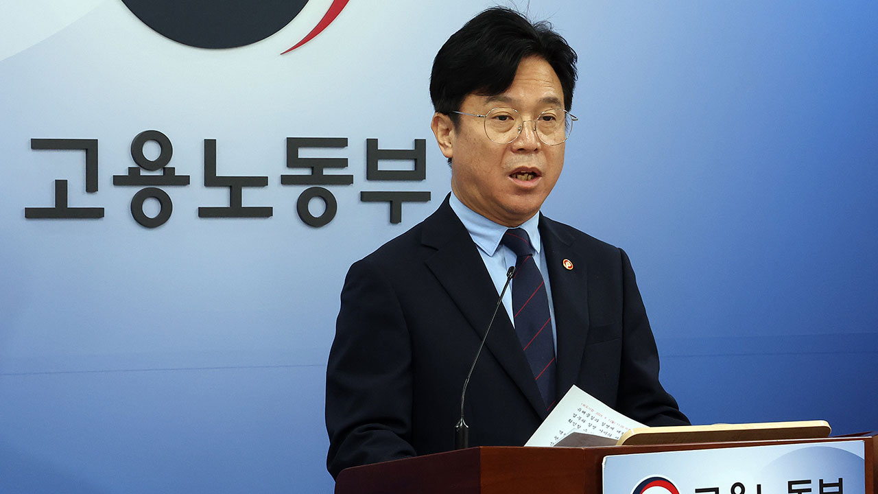 노동장관, 산재사망자 OECD평균으로 줄이는데 "직 걸겠다"