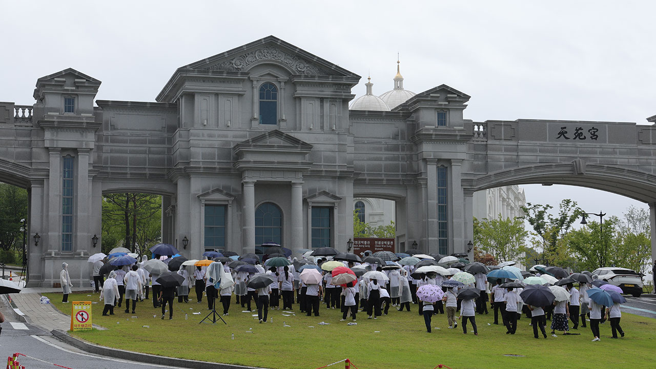경찰 "통일교 원정도박 첩보 2건 있었지만, 보존기간 지나"
