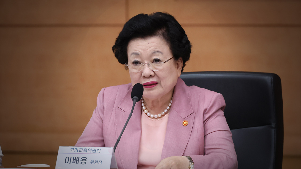 이배용 국교위원장 사퇴‥"이같은 상황 발생해 송구"