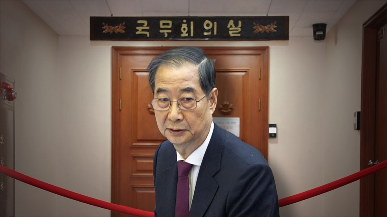 한덕수, 계엄해제 건의에 "기다려보자" 묵살